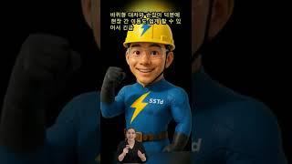  현장용 파워의 끝판왕! 어디서든 강력하게, 조용하게 EK 포터블 ESS – 산업현장의 새로운 표준#에너지솔루션 #충전완료 #모듈형배터리 #현장전원 #건설현장필수템