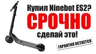 What is the first thing to do if you bought a scooter   Ninebot kickscooter ES2 