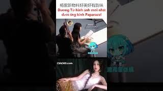 Dương Tử hình ảnh mới nhất dưới ống kính Paparazzi #杨紫 #duongtu #yangzi