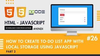 How To Create To-Do List App with Local Storage using JavaScript Part 2 #hindi