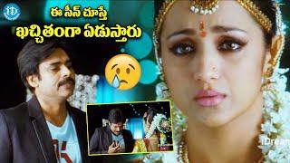 Teenmaar Movie Scenes - Part 11   Pawan Kalyan, Trisha, Kriti Kharbanda   Mani Sharma #idreamdaily