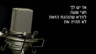 Radio ralbad - News woman/הרשות הלאומית לבטיחות בדרכים - תשדיר רדיו לפני החדשות