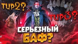 ДРАКУЛА УЖЕ В ИГРЕ, Теперь это Сильный Маньяк ?? Dead By Daylight