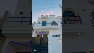 Detils:0327:7711104 ( 3 Marla House On installment plan #houseforsale #property9 #3marla #foryou