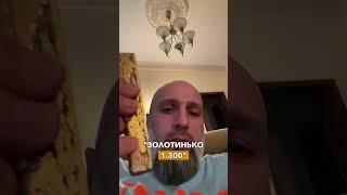 Добыча золота в Африке