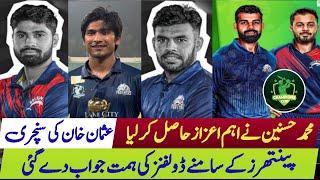 Panthers Vs Dolphins | Pakistan Champions Cup 2024