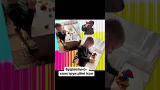 Захоплення#logoped#логопед#дошкілля#заняття#shortvideoshort #батько#розвиток#мовлення#ігри#талант