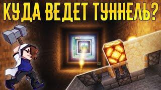 АВТОМАТИЧЕСКАЯ ЛАМПА И ТУННЕЛЬ В МАЙНКРАФТ 1.14.3  - ПРИВАТНЫЙ СЕРВЕР MineShield #4