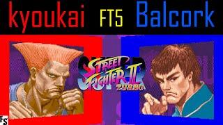 Super Street Fighter 2 Turbo - kyoukai [Guile] vs Balcork [Fei Long] (Fightcade FT5)