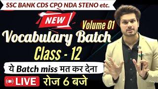 Vocab Batch Class 12 with Vocab Test || Exam में Vocab इसी Batch से आयेगीJaideep sir