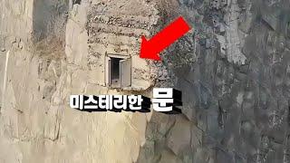 절대 열어서는 안 되는 문… 카메라에 찍힌 충격적인 장면