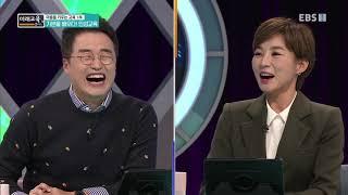 미래교육 플러스 - 마음을 키우는 교육 1부- 기본을 배우다! 인성교육_#001