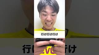 罪悪感【前編】 #サッカーあるある #親子 #中学生 #兄弟 #オヤジ #コメディ #shorts