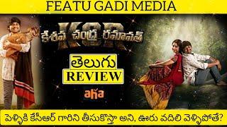 KCR (Kesava Chandra Ramavath) Movie Review Telugu | KCR Review Telugu | KCR Movie Review