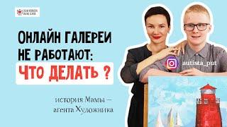 Как продавать свое творчество через маркетплейсы?