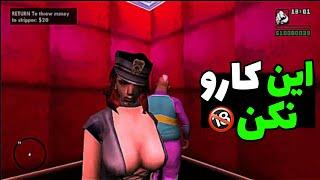 جزئیات و فکت های خفن در جی تی ای سن آندرس GTA San Andreas