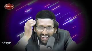 הרב ברוך גזהיי - לצאת מהלחץ - Rabbi baruch gazhai