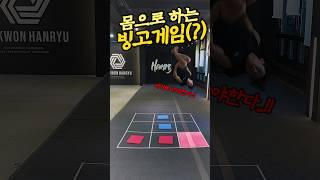 태권도 선수들은 요즘 이렇게 놈 ㅋㅋ #shorts #태권한류 #taekwondo