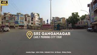 Sri Ganganagar, Rajasthan Full City Cycling Tour [4k]