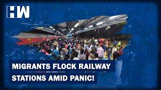 Panicked Migrants Crowd Railway Stations In Mumbai Over COVID 19 Fears | HW News English