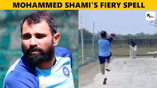 WATCH: Mohammed Shami's 'fiery spell' during his outdoor training