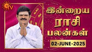 Daily Horoscope | Rasipalan | நல்ல காலம் பிறக்குது | ராசிபலன் | 02.06.2025 | Sun News