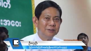 ႀ​ကံ့​ခို​င​္ေ​ရး​ပါ​တီ သမ​ၼ​တေ​လာ​င​္း ဘယ္သူ​႔​ကို​တင္မယ္ဆို​တာ မ​ဆံုး​ျ​ဖ​တ​္ေ​သး