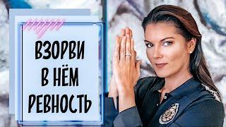 В мечтах о другом мужчине / Семейная скука / С широко закрытыми глазами