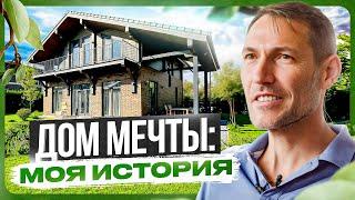 Опыт проживания и ошибки при строительстве. Самый популярный двухэтажный дом / Свой дом без ошибок