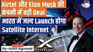 Airtel Deal With Musk’s Starlink To Bring High-Speed Net To India | Ankit Agrawal | Study IQ