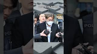 김호중 방지법 관련 문제