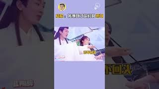 铁打的 #杨紫，流水的男主 | Cdrama剧好看