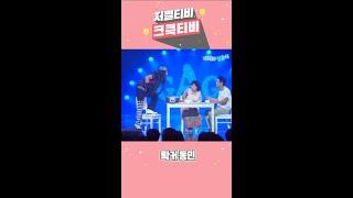 [저쩔티비 크큭티비] 음악은 제 인생에 전부입니다  l KBS 방송