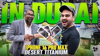 iPhone Price in Dubai | iPhone 16 price in Dubai | iPhone 16Pro,16Promax Price in Dubai |CITY CHOICE