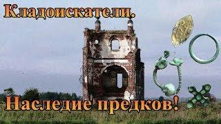 Кладоискатели / Домонгольские находки #нашли #коп #раскопки