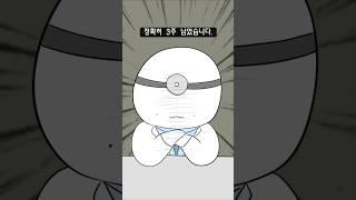 의사