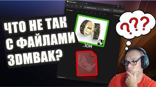 Что не так с файлами 3DMBAK в Rhinoceros? | J-DESIGN.PRO