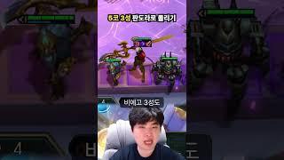 5코 3성을 판도라에 돌려보았습니다