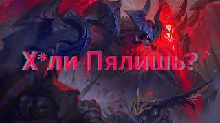 Враги нафижены в дрова, но мы не сдаёмся/ НАРЕЗКА СМУРФА /Марафон Атрокса/ League Of Legends