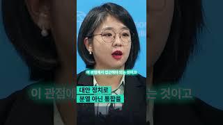갈라치기 포퓰리즘이 아니라
