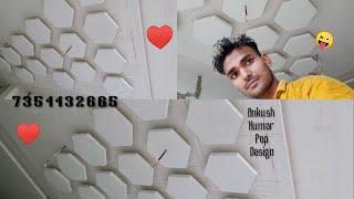 Super fall design with structure,Ankush Kumar pop design Mo.7351132665