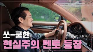 형이 말해준다. "출발 준비됐어? 루팡이들아! 형 말만 믿고 따라와!"｜월급쟁이 부사장｜EP. 63 쫌 나가는 형, 김성준 V-LOG (I)