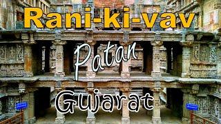 rani ki vav patan gujarat india // रानी की वाव