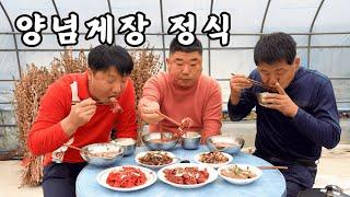 [시골먹방] 매콤 달달한 양념게장에 얼큰한 콩나물국 먹방 [SPICY Sauce RAW Crab] MUKBANG/EATING SHOW