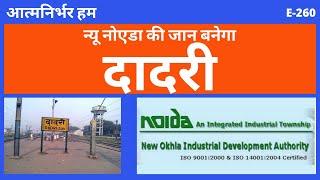 Dadri Will be Most Beneficial Area of New Noida New Noida Latest News Vinternet Vivek Vashistha