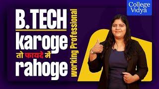 B Tech Online/Distance: Diploma Holders/Working Professionals/ Part-time/ Lateral Entry| Jobs