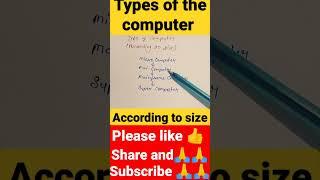 Types of the computer according to size #shorts#shortsvideo#youtubeshorts.