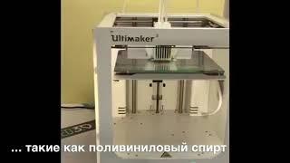 Разработка 3D-таблеток в БГМУ