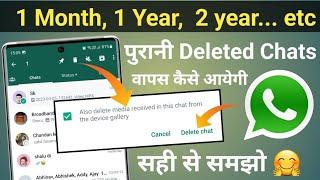 how to recover whatsapp chat without backup | how to recover old whatsapp Messages Full Explained 