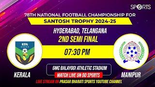 LIVE - 2nd SEMI FINAL; Kerala vs Manipur, Santosh Trophy 2024 | Doordarshan Sports